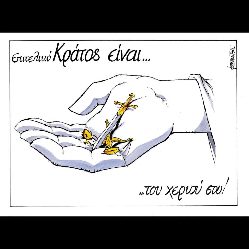 skitso